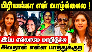 பிரியங்கா ஒரு தப்பு பண்ணிட்டா  Niroop உடைத்த உண்மை  Priyanka first interview [upl. by Elcarim]