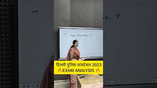 DELHI POLICE PAPER ANALYSIS 2023  DELHI POLICE 14 NOV SHIFT 1 REAL EXAM REVIEW amp ANSWER KEY 2023 [upl. by Ajnos235]