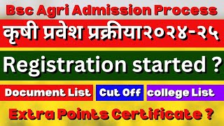 MHTCET 202425  When Bsc Agri Admission Process will start  Document  Cut Off  college List [upl. by Earehc484]