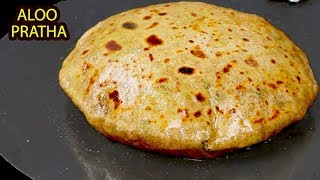 इस सीक्रेट को जान कर आपके आलू के पराठे कभी नहीं फटेंगे  Perfect Aloo Paratha No fail Paratha [upl. by Lesser916]