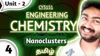 Nanoclusters  Definition  Properties and Uses in Tamil  Nanochemistry  Engineering Chemistry [upl. by Gosney]