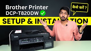 Brother DCPT820DW Printer Setup amp Installation  WiFi Mobile Setup Functions Explained in Hindi [upl. by Pammy]