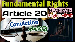 Article 20 Protection in respect of Conviction for Offences Indian Polity  PSC Vyapam Other Exam [upl. by Amer]