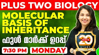 Plus Two Biology  Molecular Basis of Inheritance  Chapter 5  ഫുൾ മാർക്ക് ഉറപ്പ്  Exam Winner [upl. by Gusty]