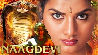 Devi Movie  Hindi Dubbed Movies  Prema  Vanitha Vijaykumar  Babu Mohan  Action Movies [upl. by Elvie116]