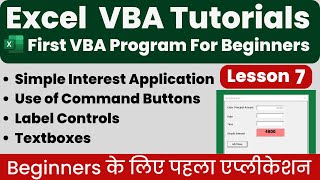 First VBA Program For Beginners  Command Button  Label Controls [upl. by Milda]