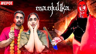 We Escape From Manjulika  Manjulika  The Indian Horror Game [upl. by Eimrots]