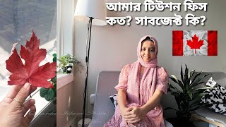 ক্যানাডার Concordia University Of Edmonton সম্পর্কে দর্শকের প্রশ্নের উত্তর  Canada essential01 [upl. by Arreic]