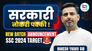 Confirm Your Govt Job  New Batch  Rakesh Yadav Sir [upl. by Hteik]