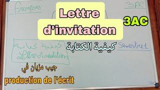 Lettre dinvitation الطريقة الصحيحة لكتابة رسالة طلب دعوة [upl. by Giacomo48]