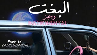 Wegz  Elbakht Instrumental Beat  ويجز  البخت موسيقى فقط [upl. by Nilcaj]