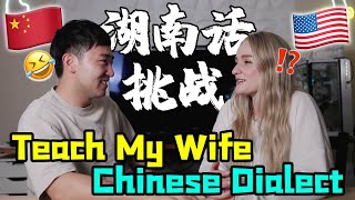 Teaching My American Wife to Speak Ancient Chinese Dialect丨MikeampGwynn [upl. by Maice946]