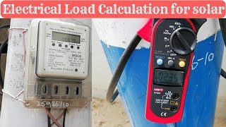 Electrical Load Calculation For Solar Setup [upl. by Asert]