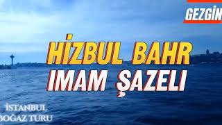 Hizbul Bahr Duası Çok Tesirli [upl. by Iosep]