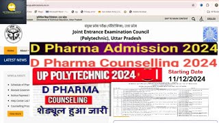 D pharm counselling date 2024  up polytechnic counselling 2024 d pharma d pharm counseling process [upl. by Feinleib]