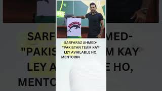 SARFARAZ AHMED AVAILABLE worldtestchampionship [upl. by Airbmac541]