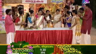 Onam Special  Thattukadayile Aluvayum Mathikariyum on Uthradam amp Thiruvonam Day  930 PM [upl. by Tisdale745]