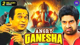 Angry Ganesha 2024 New Released Full South Hindi Dubbed Movies  Bramhanandam  New South Movie [upl. by Melar146]