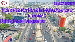 1BHK HOUSE FOR RENT23K BEHIND MORE MEGASTORE MAHADEVPURA FOR MORE 📲9663795675 forrent1bhkhouse [upl. by Eedyah]