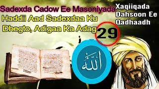 Xaqiiqada 29  Saddexda Cadow Ee Masoniyadda [upl. by Maye379]