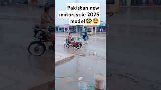 Pakistan new motorcycle 2025 model🤩 foryou funny newpage minivlog comedy [upl. by Leira790]