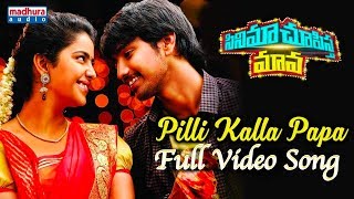 Pilli Kalla Papa Full Video Song  Cinema Chupistha Maava Movie  Raj Tarun  Avika Gor [upl. by Ofori863]