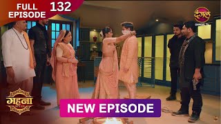 Gehna Zevar Ya Zanjeer  New Full Episode 132  8 DEC 2024  NewEpisode  Dangal TV [upl. by Slinkman257]