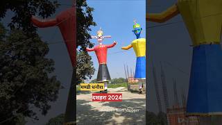 Dusshera 2024  Dusshera ki video  Mandi Dhanaura dussheramela dussehra2024 [upl. by Gula241]