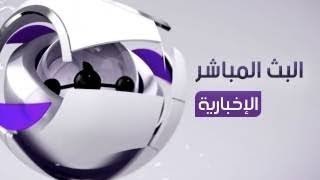 🔴 بث مباشر beIN SPORTS News [upl. by Yllah]