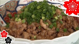 豚肉生姜味噌の作り方【日本料理レシピTV】 [upl. by Gernhard]