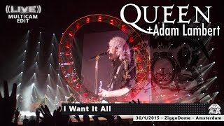 17 Queen  Adam Lambert  I Want It All MULTICAM ZiggoDome  Amsterdam 30012015 HD [upl. by Galloway150]