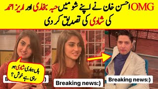 Hiba bukhari and Areez ahmad Engagement confirmed at time out with ahsan show  Hiba bukhari Wedding [upl. by Alcock405]