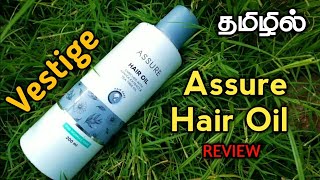 Assure Hair Oil  தமிழில்  For Normal Hair  Vestige Hair Oil  Review  Freshlook TAT [upl. by Judas]