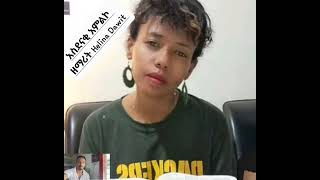 አስደናቂ አምልኮ ዘማሪት Helina Dawit subscribe me please [upl. by Harli]