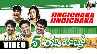 5 Idiots  quot Jingichaka Jingichaka quot  Feat Naveen KrishnaVasu  New Kannada [upl. by Esadnac945]