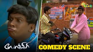 Siva Manasula Sakthi  Comedy Scene  Jiiva  Santhanam  Adithya TV [upl. by Noid]