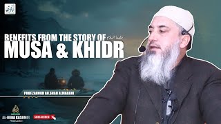 ◆ Benefits From The Story Of Musa and Khidr عليهما السلام ◆ ProfZahoor Ahmad Shah ◆ Al Huda Kashmir [upl. by Lesya]