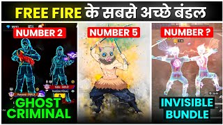 Top 15 Best Bundle In FRee Fire  Enjoy Gaming  Garena Free Fire India [upl. by Lantz]