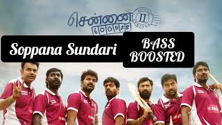 Soppana Sundari BASS BOOSTED  Chennai 600028 II  Yuvan Shankar Raja [upl. by Boggs71]