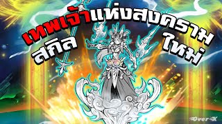 Battle cats Ep311  แมวแรร์ตำนาน ดาเมจ300000 [upl. by Nnyliak]