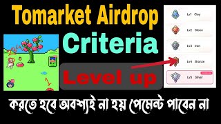 Tomarket airdrop level up criteria Tomarket airdrop পেতে চাইলে অবশ্যই যে লেভেল থাকতে হবে।। [upl. by Iblehs302]