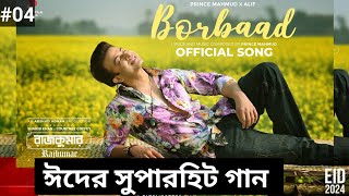 Borbaad বরবাদ  Shakib Khan  Prince Mahmud X Alif  Arshad Adnan  New Song 2024 Versatile Media [upl. by Nihsfa]