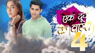 Ek Duje Ke Vaaste Season 4  R2H Real Video [upl. by Kirit]