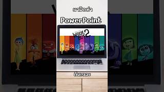 PowerPoint Easy tutorial powerpointdesign slidedesign studywithme powerpoint [upl. by Cayser]