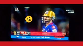 Harshal Patel takes Virat Kohli wicket RCB vs Punjab kings  😱😱😱😱 [upl. by Llehcam]