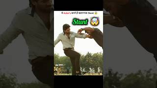 ये Actors करते हैं खतरनाक Stunt 😱  New South Indian Movies Dubbed In Hindi 2024 Full shorts [upl. by Cesare]