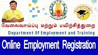 Online Employment Exchange Registration in tamil [upl. by Jorgan]