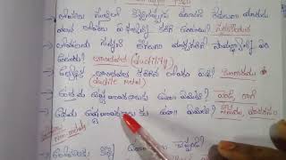 Acid BasesampSaltsChemistry IMP Bits in Telugu For All Competitive Examstet dsc aptetPart3 [upl. by Lustick10]