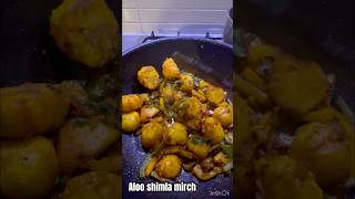 Aloo shimla Mirch recipe cooking foodandbeverage [upl. by Siana533]