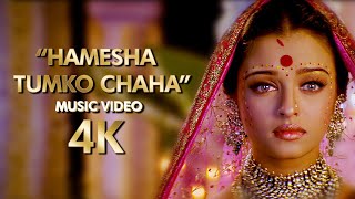 quotHamesha Tumko Chahaquot  4K Music Video  2002 Devdas Movie  B4K [upl. by Avery]